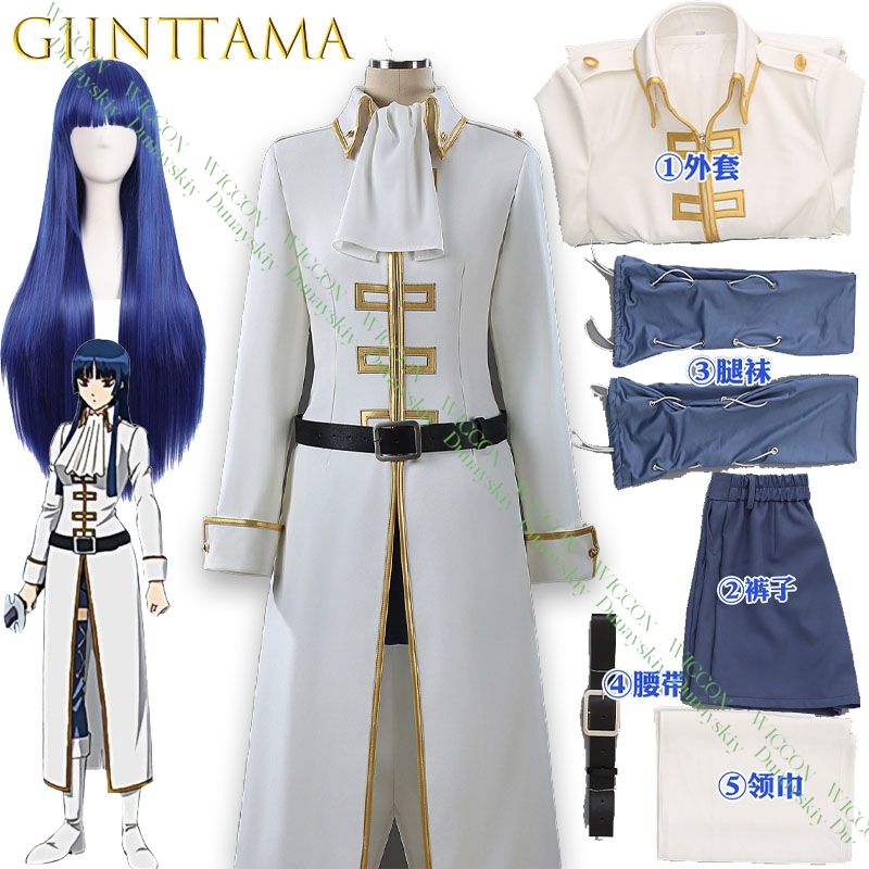 Anime Game Gintama Imai Nobume - Embroidery Outfit recension och pris