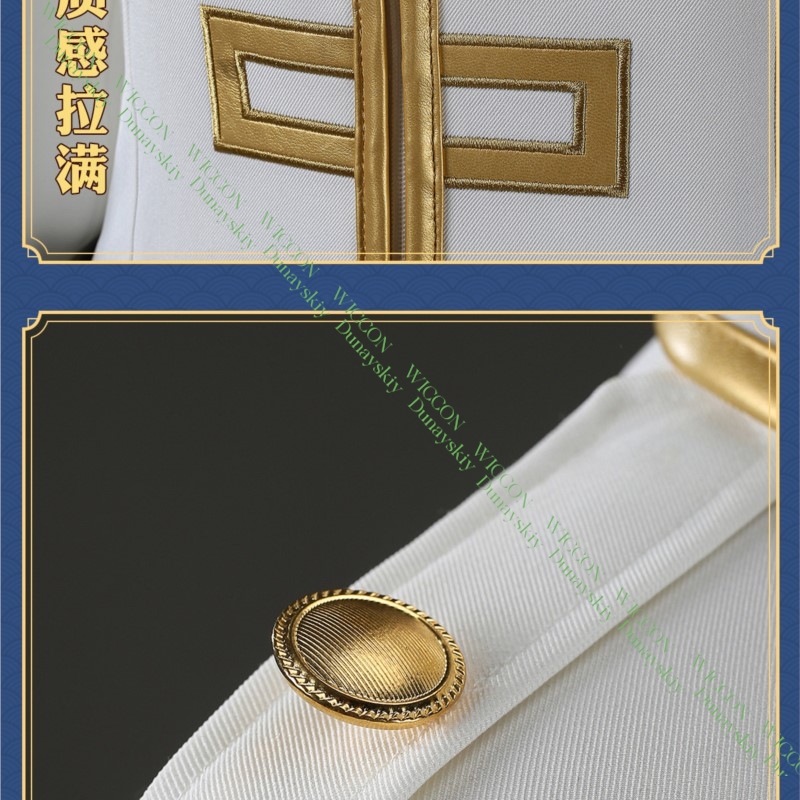 Anime Game Gintama Imai Nobume - Embroidery Outfit recension och pris