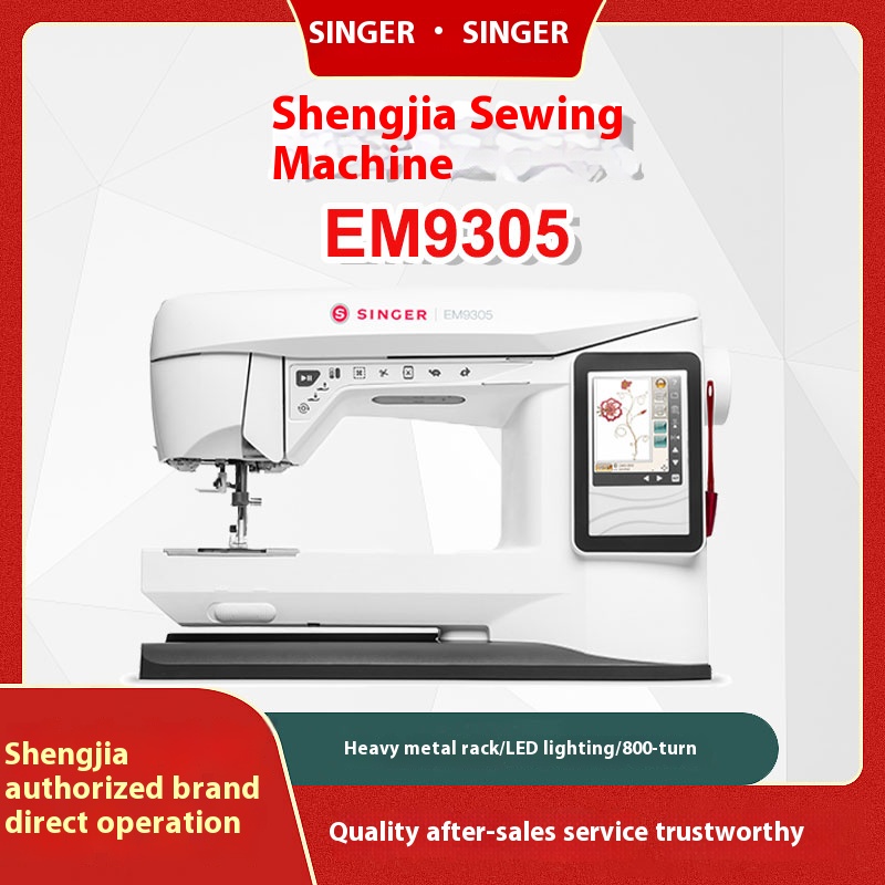 Singer EM9305 High-Speed 800/M - Embroidery Machine recension och pris