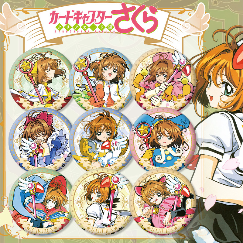 Anime Cardcaptor Sakura Series - Embroidery Reddit recension och pris