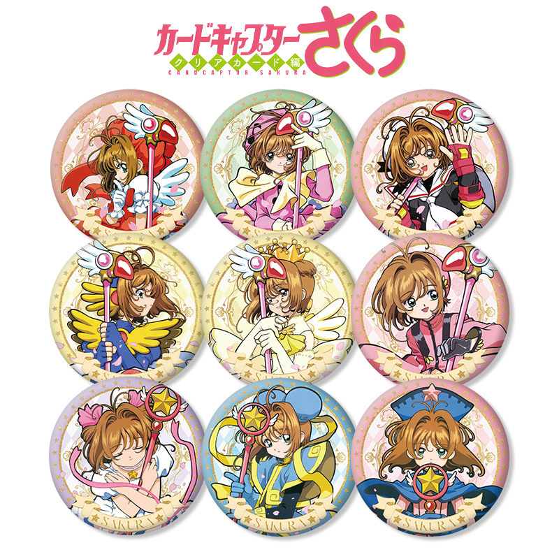 Anime Cardcaptor Sakura Series - Embroidery Reddit recension och pris