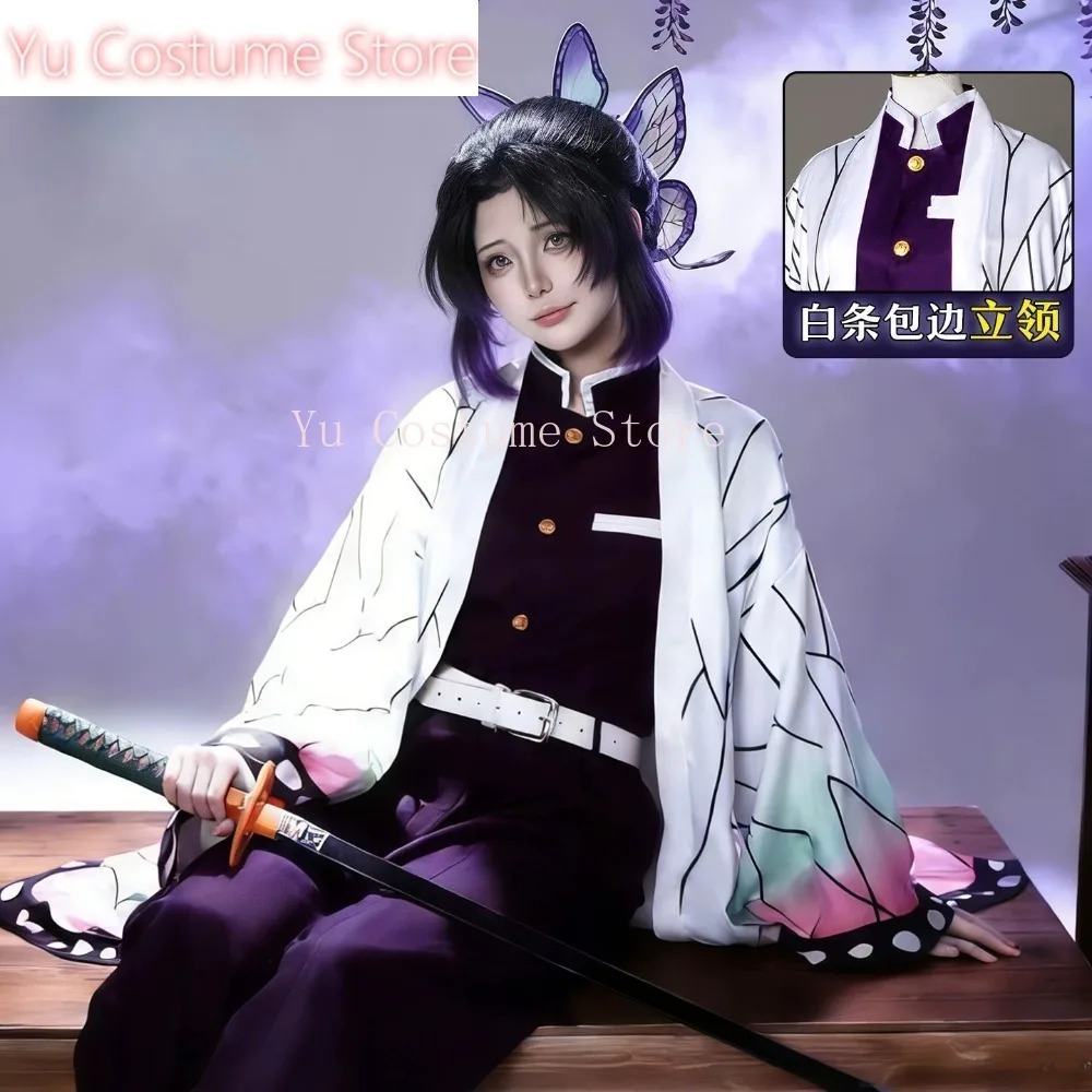 Cosplay Costume Shinobu Kocho  - Embroidery Outfit recension och pris